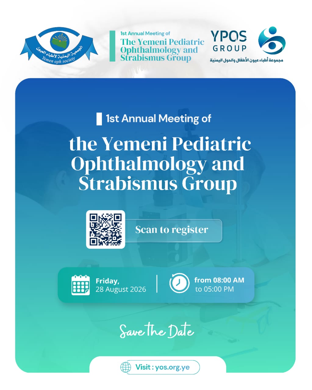 Meom Keratoconus webinar