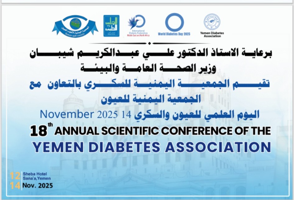 صورة واتساب بتاريخ 2025-11-11 في 10.03.07_ec707d3c